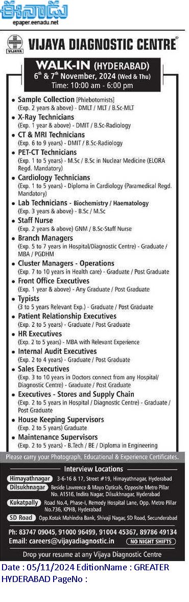 Vijaya Diagnostic Centre Lab Technician, Staff Nurse, HR, Supervisor Jobs Walk-In Notification – Hyderabad