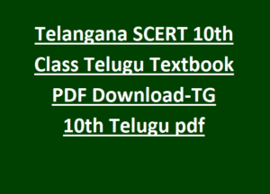 Telangana SCERT 10th Class Telugu Textbook PDF Download Now-TG 10th
