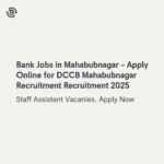 Bank Jobs in Mahabubnagar- DCCB Mahabubnagar