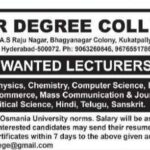 Hyderabad, MNR Degree & PG College Faculty Recruitment 2026-Apply through email