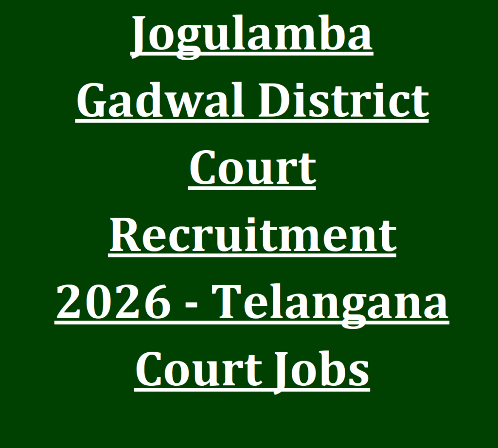 Jogulamba Gadwal District Court Recruitment 2026 - Telangana Court Jobs