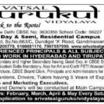 Sri Vatsal Gurukul Vidyalaya Teachers, Non Teaching Staff Recruitment