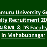 Palamuru University Guest Faculty Recruitment 2026 CSE, AI&ML & DS Faculty Jobs in Mahabubnagar