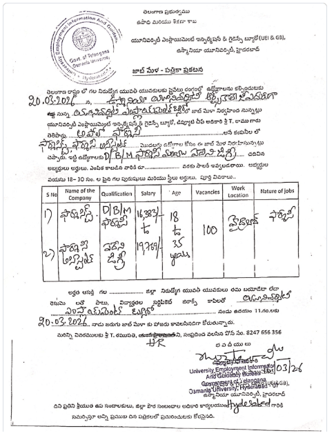 OU Job Mela 2026-Apollo Pharmacy Walk in for 100 Pharmacist, Pharmacy Assistant Jobs