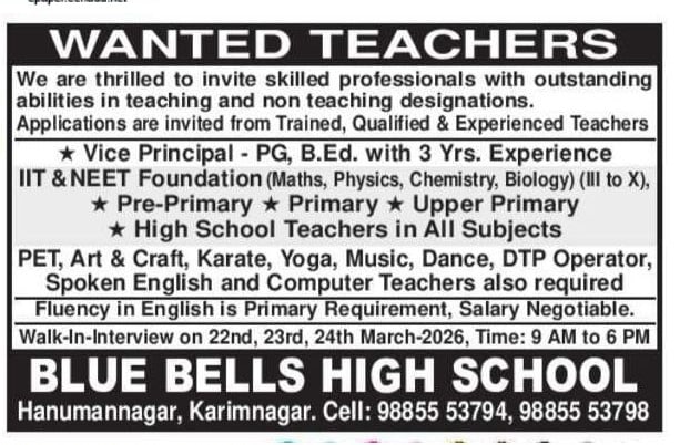 Karimnagar Blue Bells High School Teacher, PET, IITNEET Faculty, DTP Operator Recruitment 2026