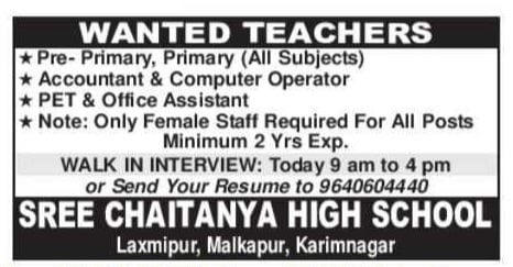 Karimnagar Sree Chaitanya High School Teacher, PET, PET, Accountant, Office Assistant Recruitment 2026 – Walk-in Interview  Apply Now