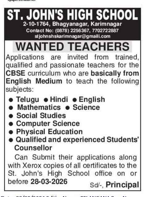 Karimnagar St. John’s High School Teacher, Student Counselor, PET, Computer Teacher Recruitment 2026