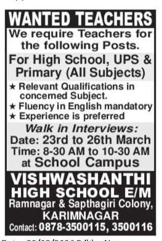 Karimnagar Vishwashanthi High School Teacher Recruitment 2026 – Walk-in Interview  Apply Now