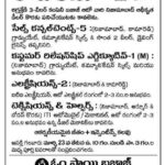 Nizamabad OM Sai Bajaj Sales Consultants, Customer Relationship Executive, Electricians, Technicians, and Helpers Jobs