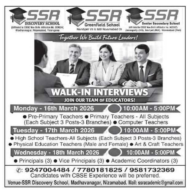 Teachers, PET, Coordinators Jobs in Nizamabad SSR Schools-Walk in Interview