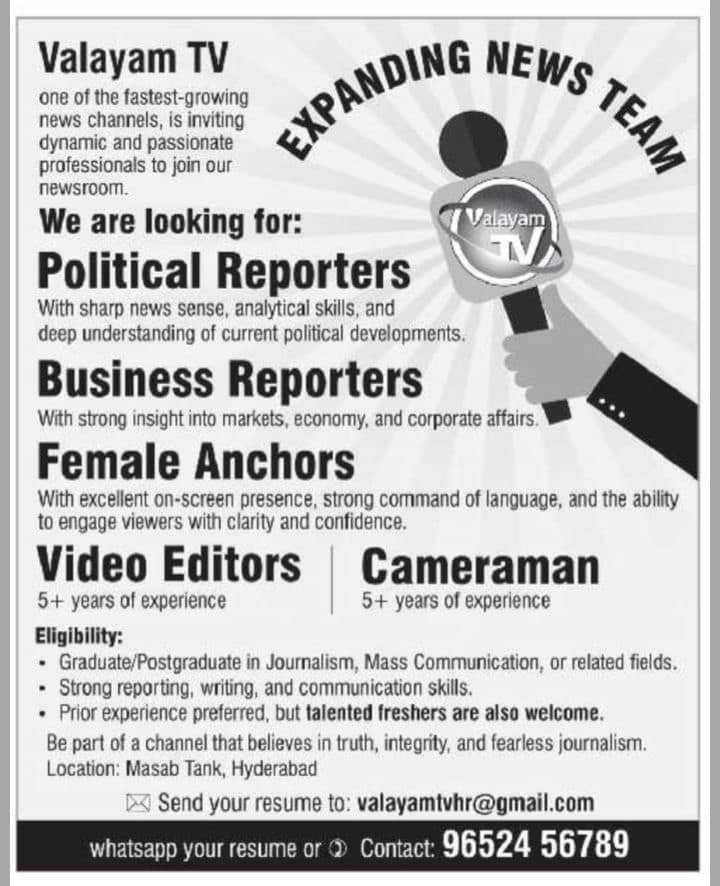 Valayam TV Recruitment 2026 Notification – Political Reporters, Business Reporters, Anchors & Video Editors Jobs in Hyderabad