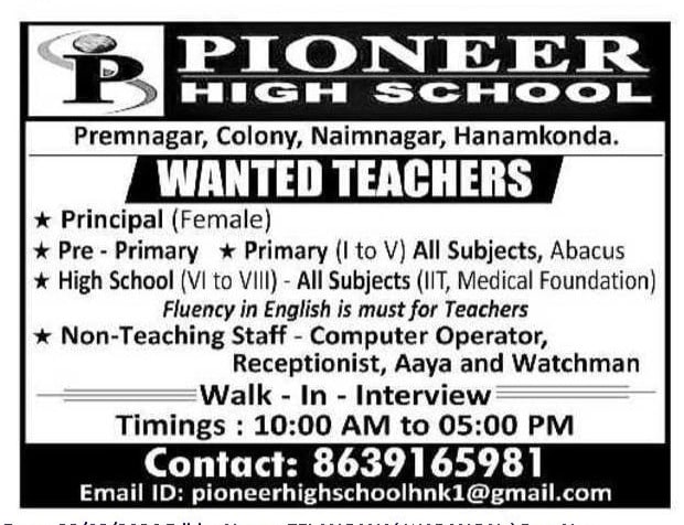 Pioneer High School Hanamkonda Principal, Pre-Primary, Primary, High School Teachers Jobs Walk-in Interview