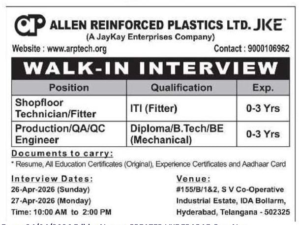 Allen Reinforced Plastics Hyderabad Recruitment 2026 Apply for Technician and Engineer Jobs