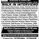 CMR Institute of Medical Sciences & Hospital Recruitment 2026 – Walk-in Interview for Staff Nurse, Lab Technician, Pharmacist Jobs
