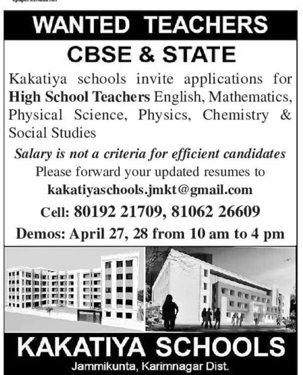 Kakatiya Schools Jammikunta Recruitment 2026-Apply for High School Teacher Jobs in Karimnagar