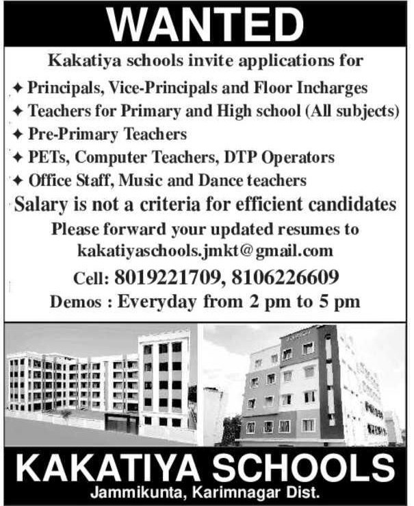 Kakatiya Schools Karimnagar Recruitment 2026 Notification – Principals, Teachers, PETs, DTP Operators & Staff Jobs