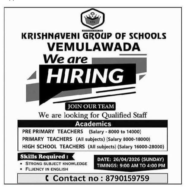 Krishnaveni Group of Schools Vemulawada Recruitment 2026 – Teacher Jobs Walk In Interview in Rajanna Sircilla