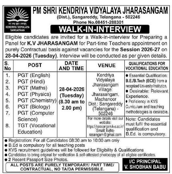 PM Shri Kendriya Vidyalaya Jharasangam Recruitment 2026 – Walk in Interview for PGT, TGT Jobs in Sangareddy Telangana