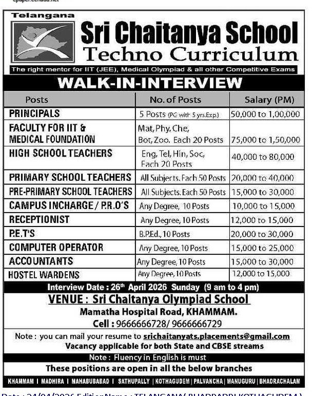 Sri Chaitanya School Khammam Recruitment 2026 Apply for Teacher and Staff Jobs