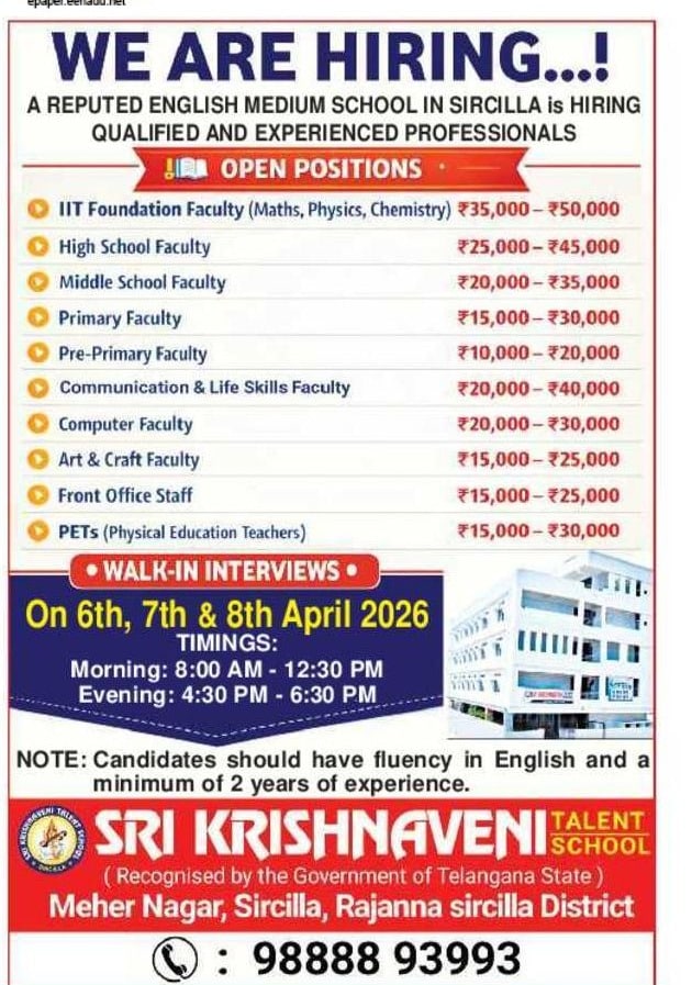 Sri Krishnaveni Talent School Sircilla Recruitment 2026 Notification – Faculty & Staff Jobs in Rajanna Sircilla