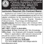 Bhavan’s Vivekananda College Hyderabad Recruitment 2026 – Lecturer, Accountant & Office Assistant Jobs
