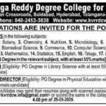 KV Ranga Reddy Degree College for Women Recruitment 2026 – Lecturer, Librarian & Physical Director Jobs