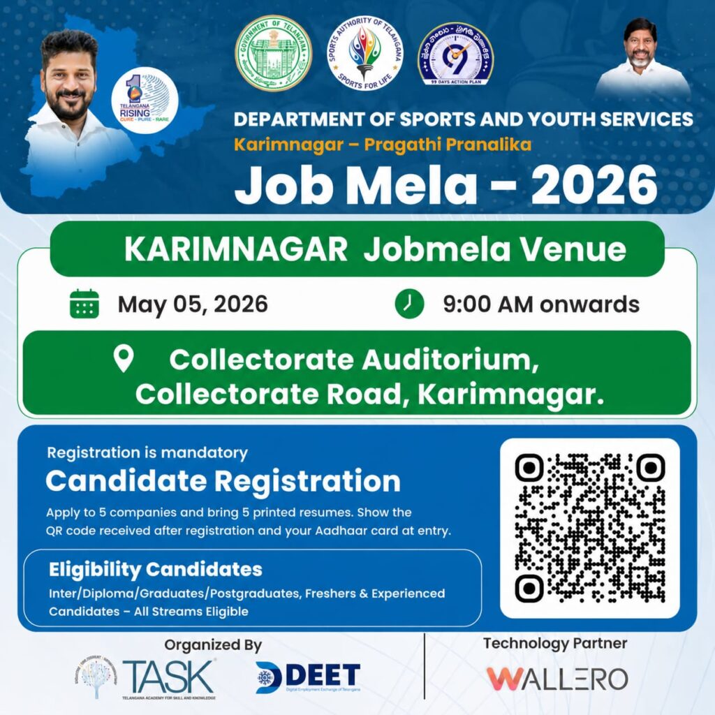 TASK DEET Karimnagar Job Mela 2026 – Upcoming Job Mela in Karimnagar District