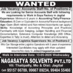 Nagasatya Solvents Pvt Ltd Jagtial Recruitment 2026 Walk In Interview for Accounts Staff & Logistics Supervisors