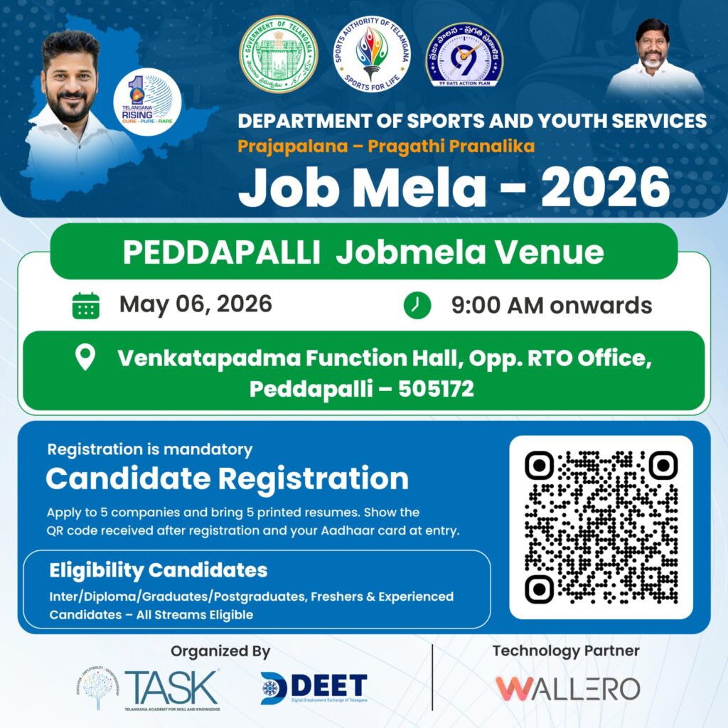 TASK DEET Peddapalli Job Mela 2026 – Upcoming Job Mela in Peddapalli District