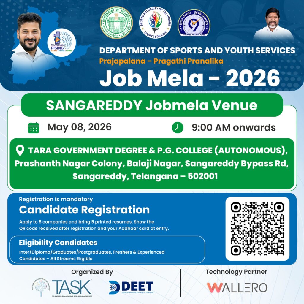 Sangareddy Job Mela 2026 Recruitment – Upcoming Job Mela in Sangareddy District