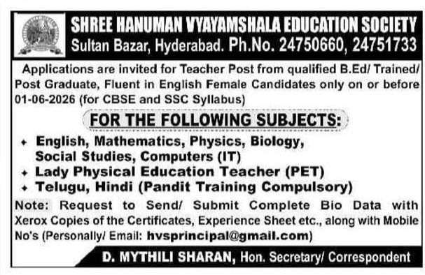 Shree Hanuman Vyayamshala Education Society Hyderabad Recruitment 2026 – Teacher & PET Jobs