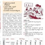 Adilabad District Anganwadi Jobs 2026-Anganwadi Teacher, Helper Jobs in Adilabad Last date 20-07-2026