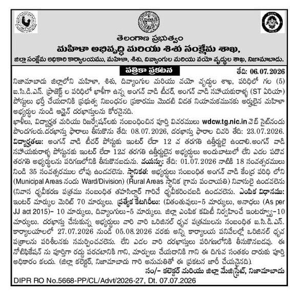 Nizamabad District Anganwadi Jobs Notification 2026